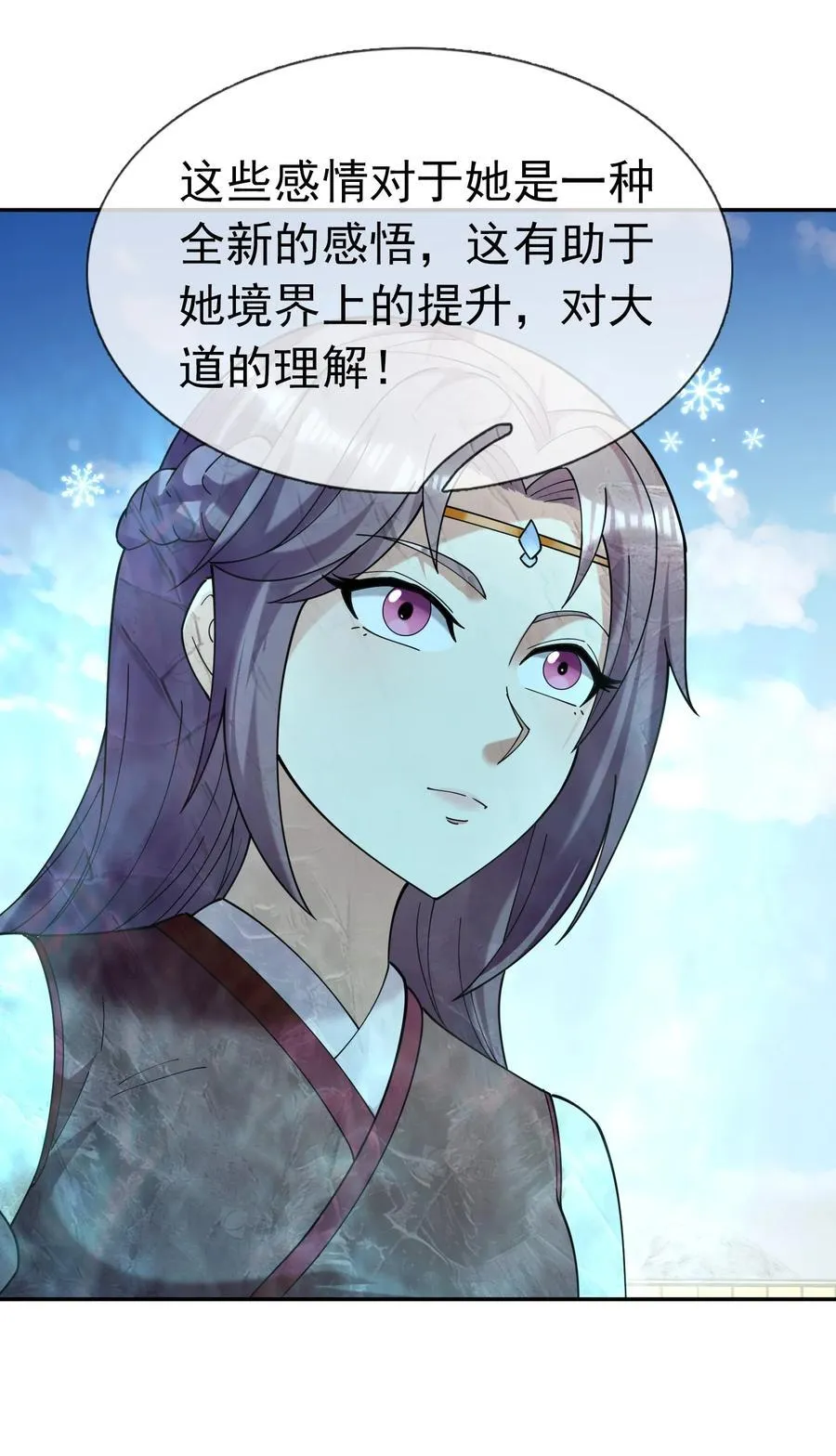 第126话 魁首甘做傀儡！28