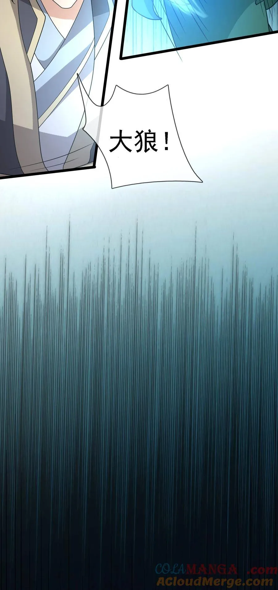 第124话 本章名字交给评论区！6