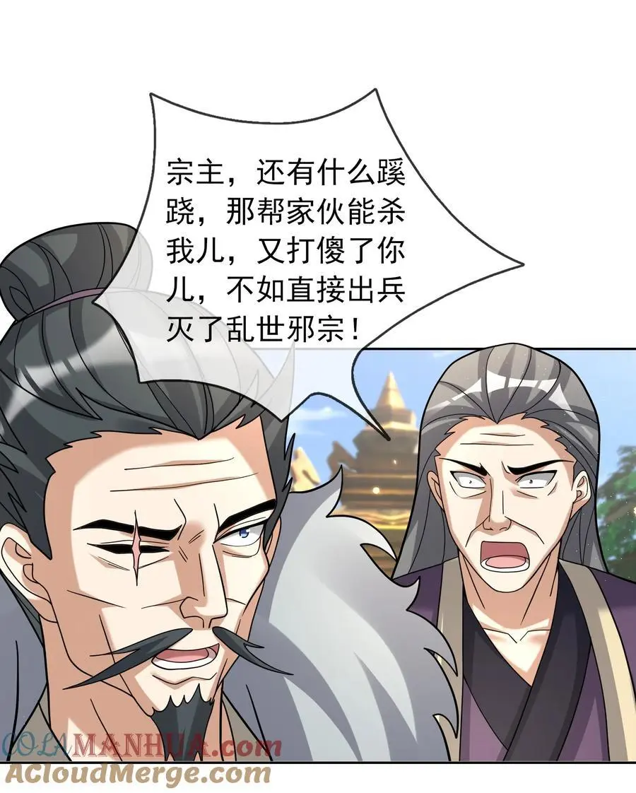 第84话 来了，老弟！21