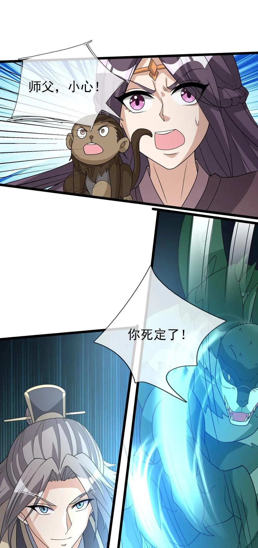 第124话 本章名字交给评论区！5