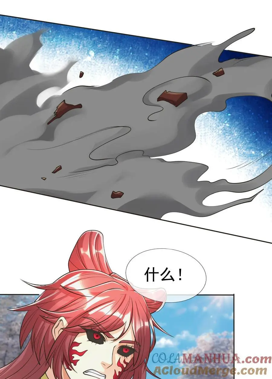 第67话 自带导航的圣器18
