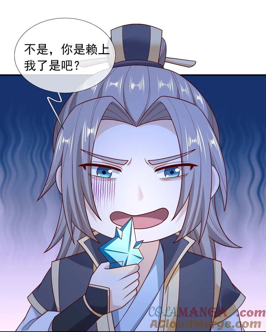 第117话 招兵买马！6