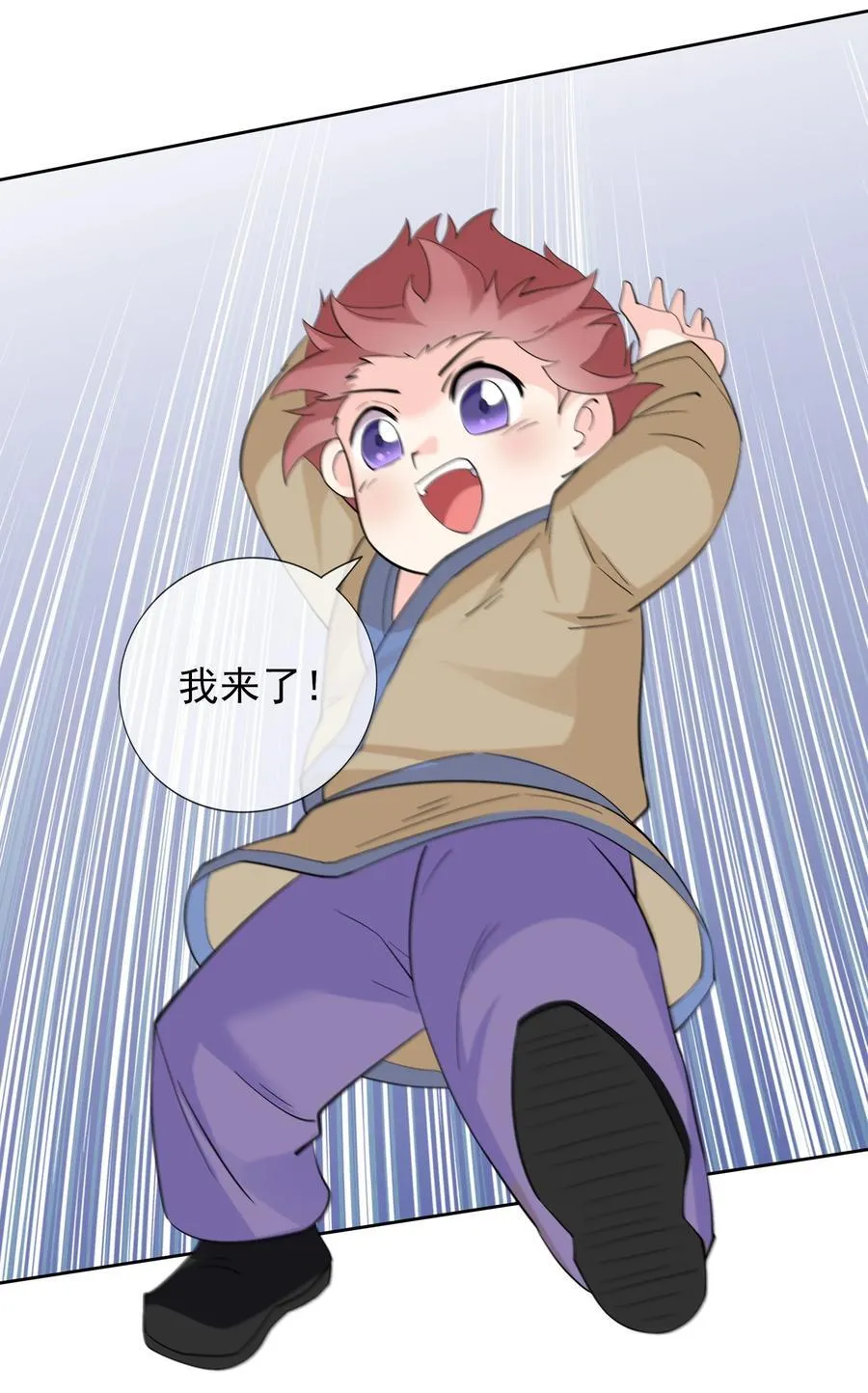 第108话 智取火麒麟49
