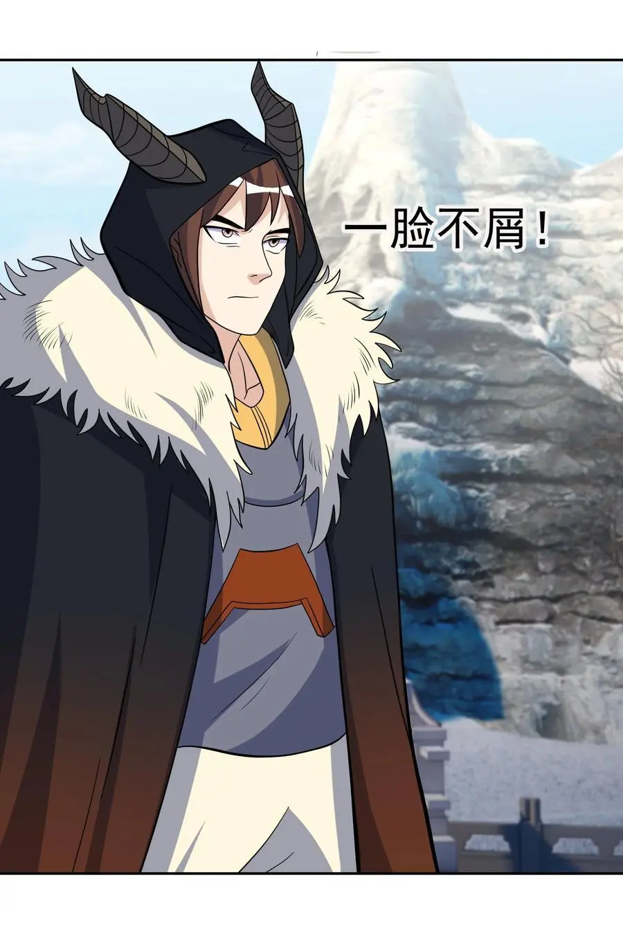 第69话 晕了圣子，狂了魔子！22