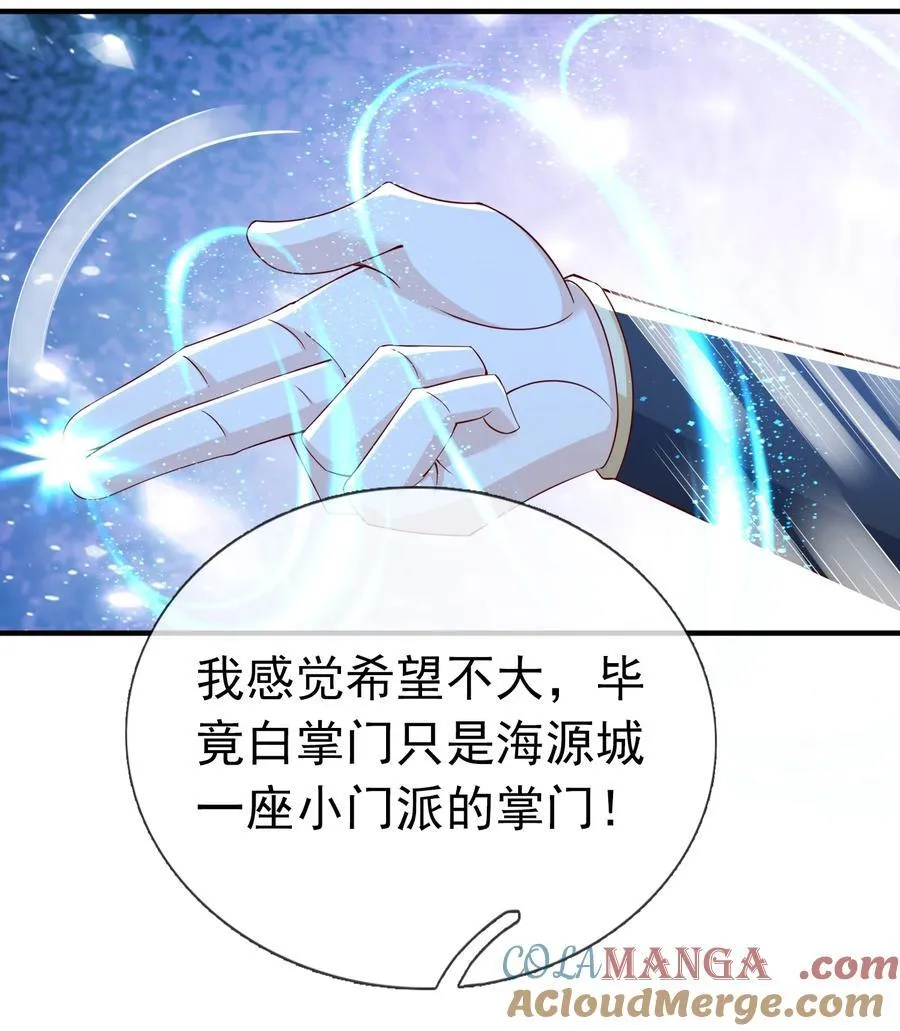 第113话 圣地都炸了？18