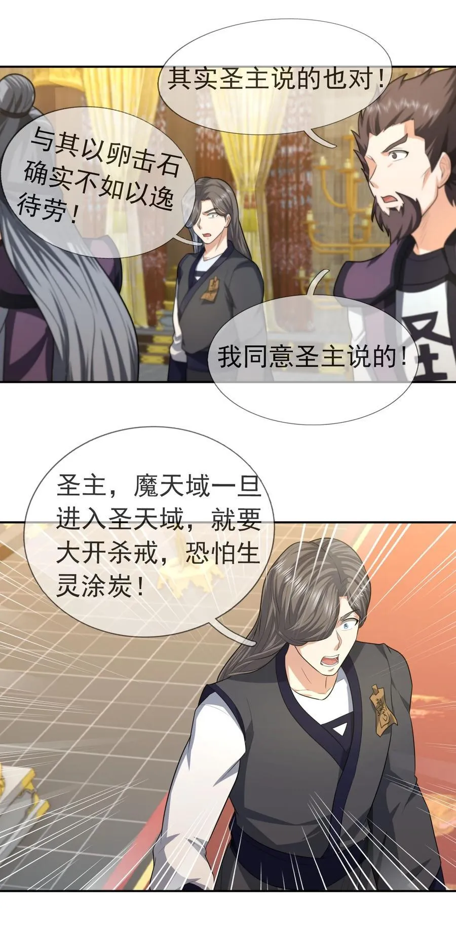 第126话 魁首甘做傀儡！44