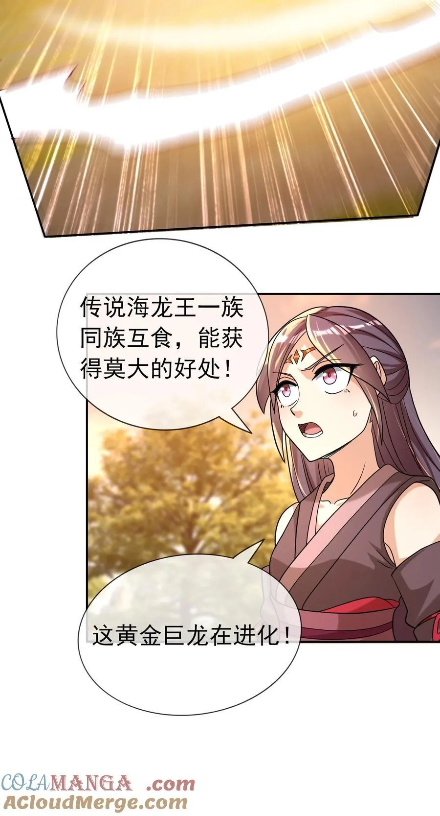 第100话 寂灭三太子！24