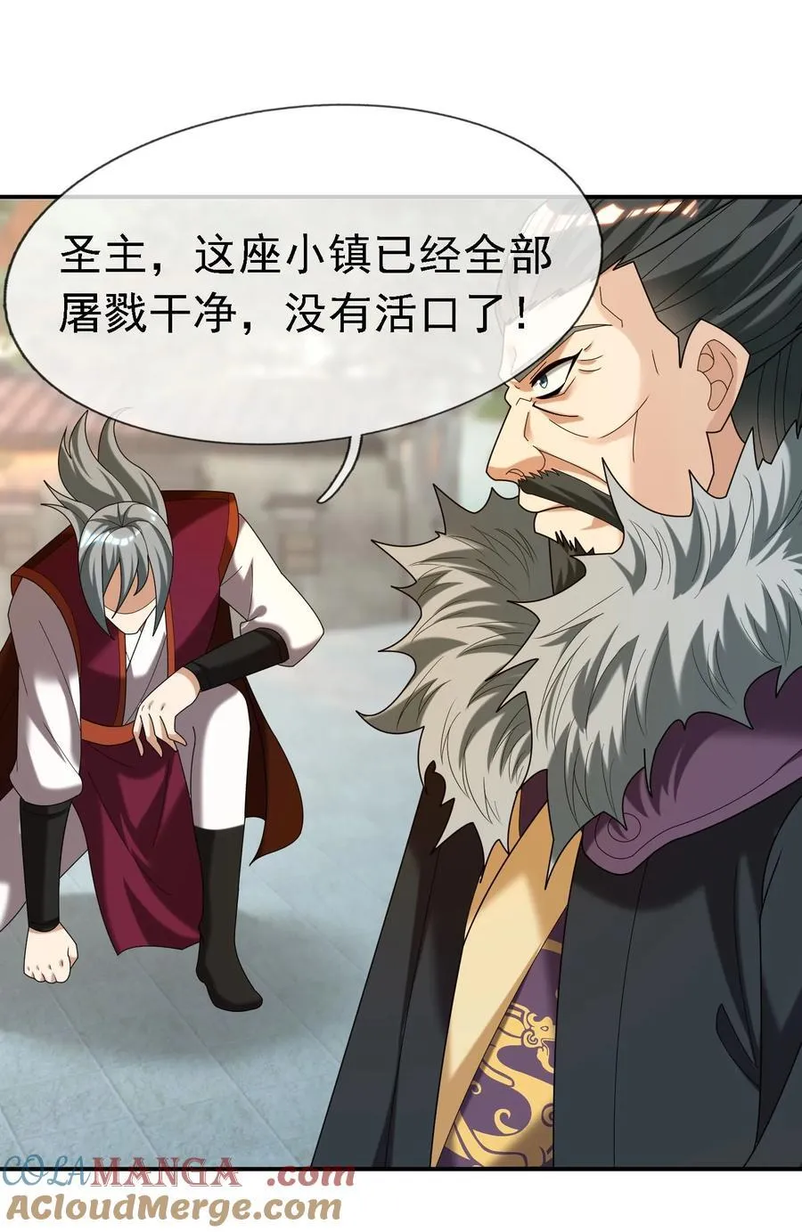 第102话 大狼，要坚强！42