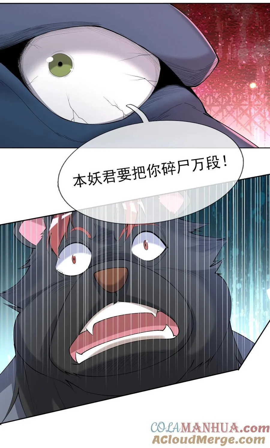 第96话 护卫白玉门Ⅸ10