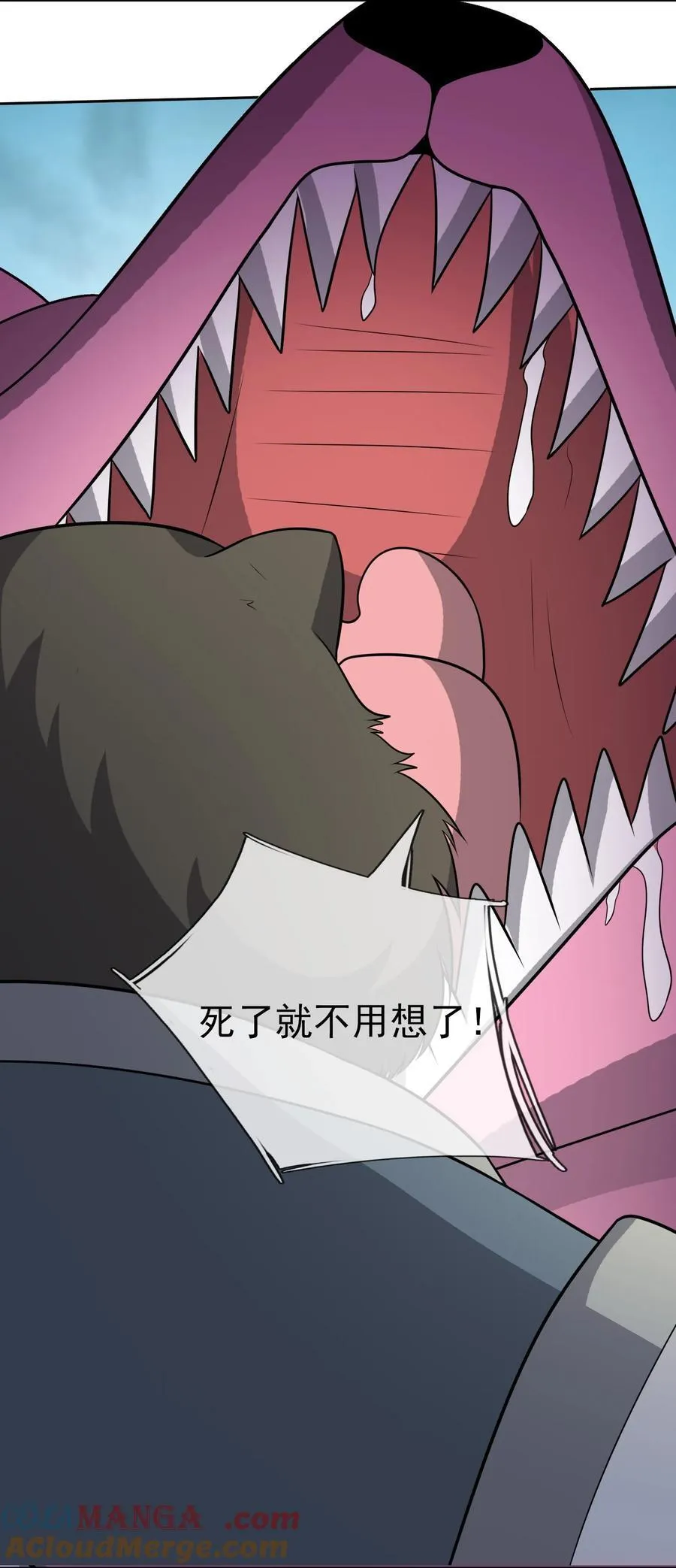第97话 护卫白玉门 Ⅹ42