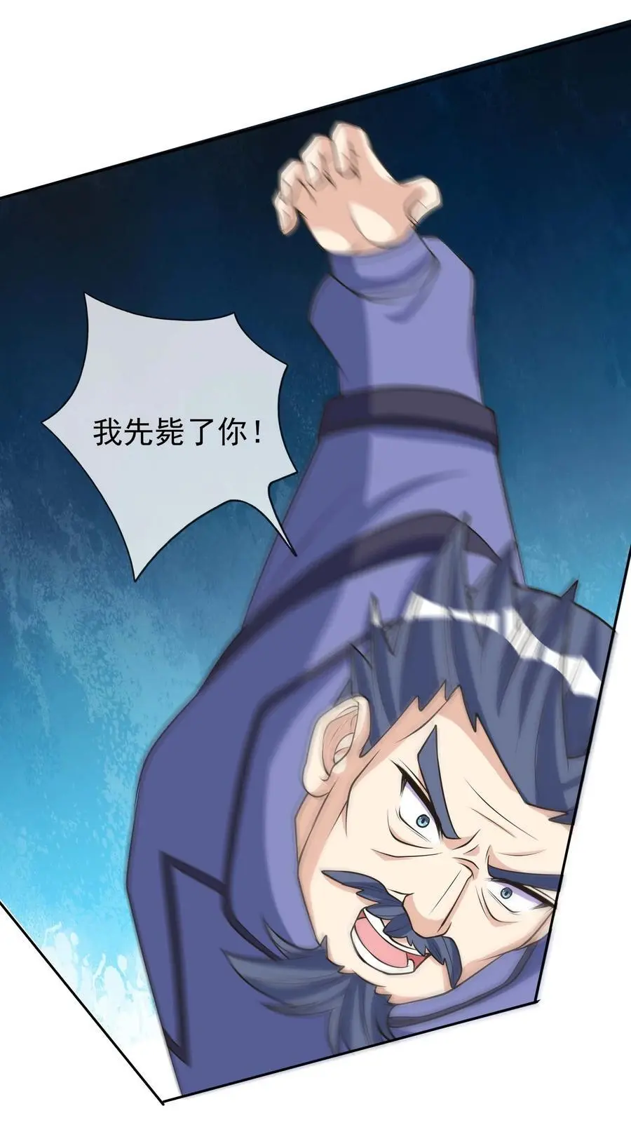 第61话 超级铠甲，一飞冲天！14