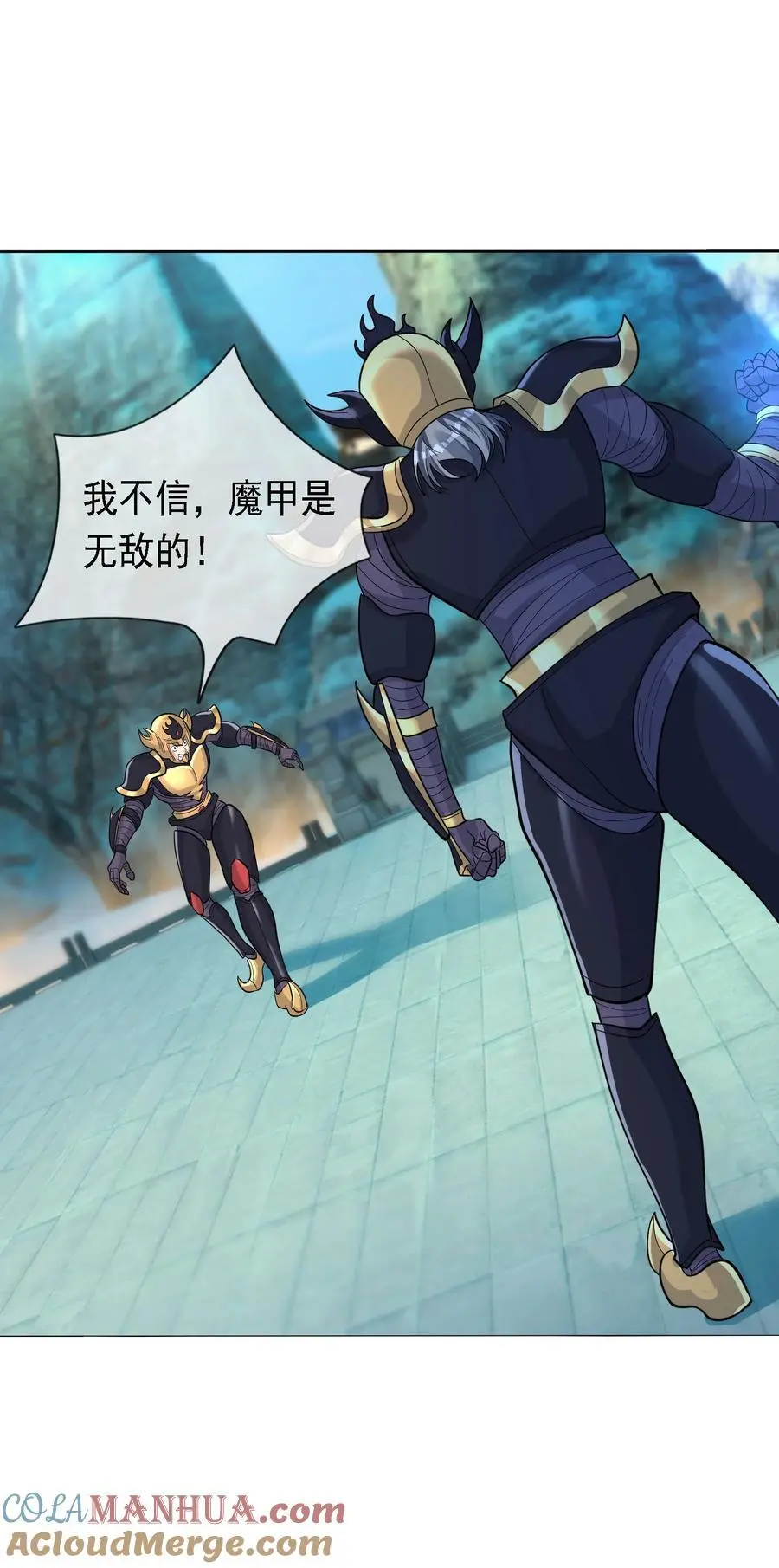 第71话 半成功力，击飞魔子！48