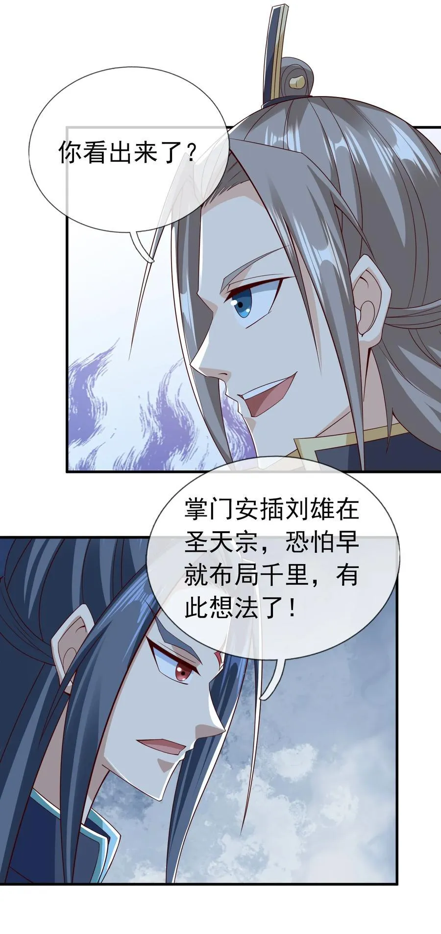 第113话 圣地都炸了？10