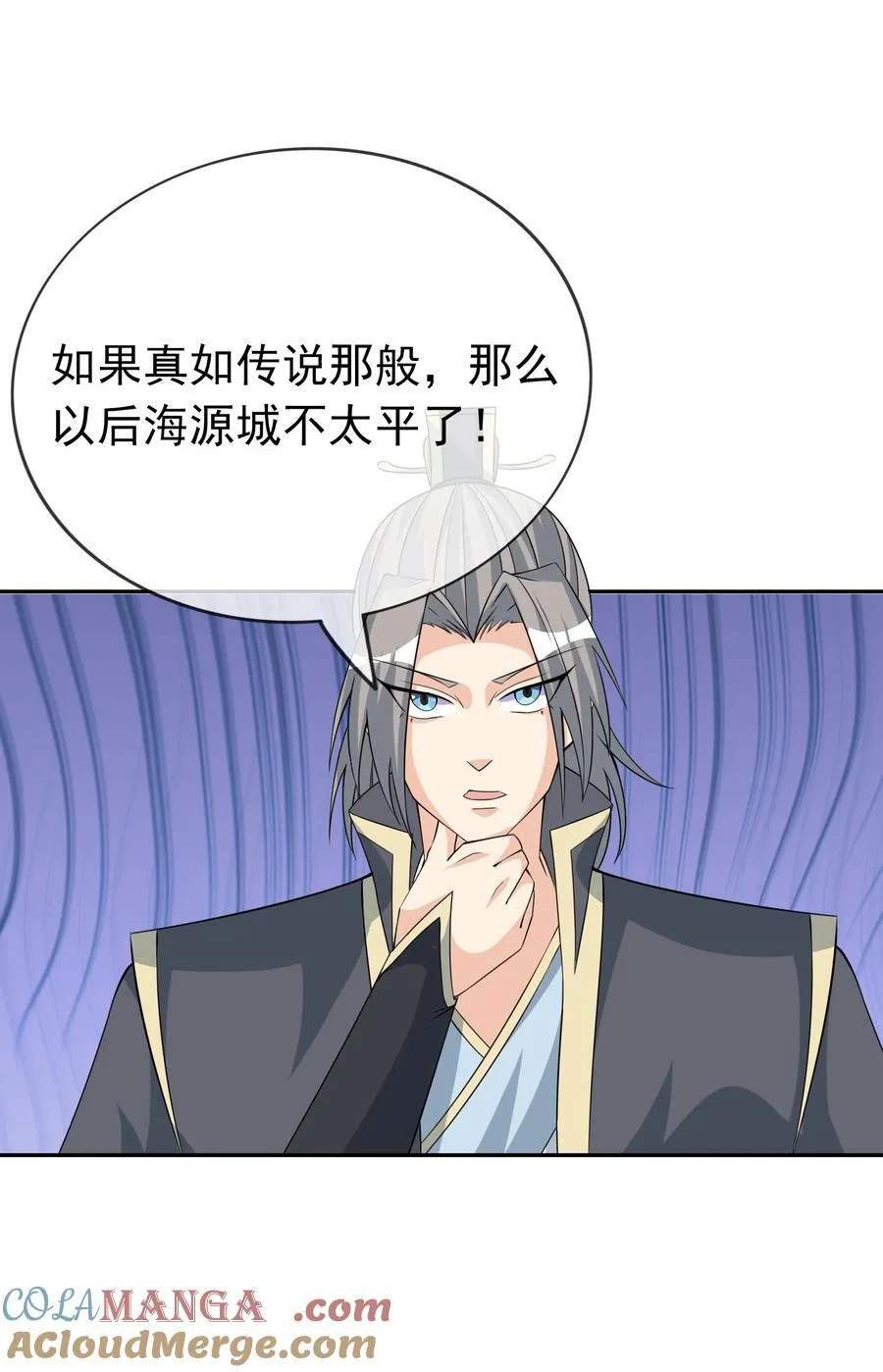 第101话 新的风暴已经出现！33