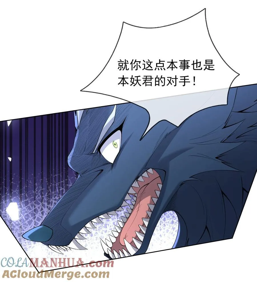 第96话 护卫白玉门Ⅸ18
