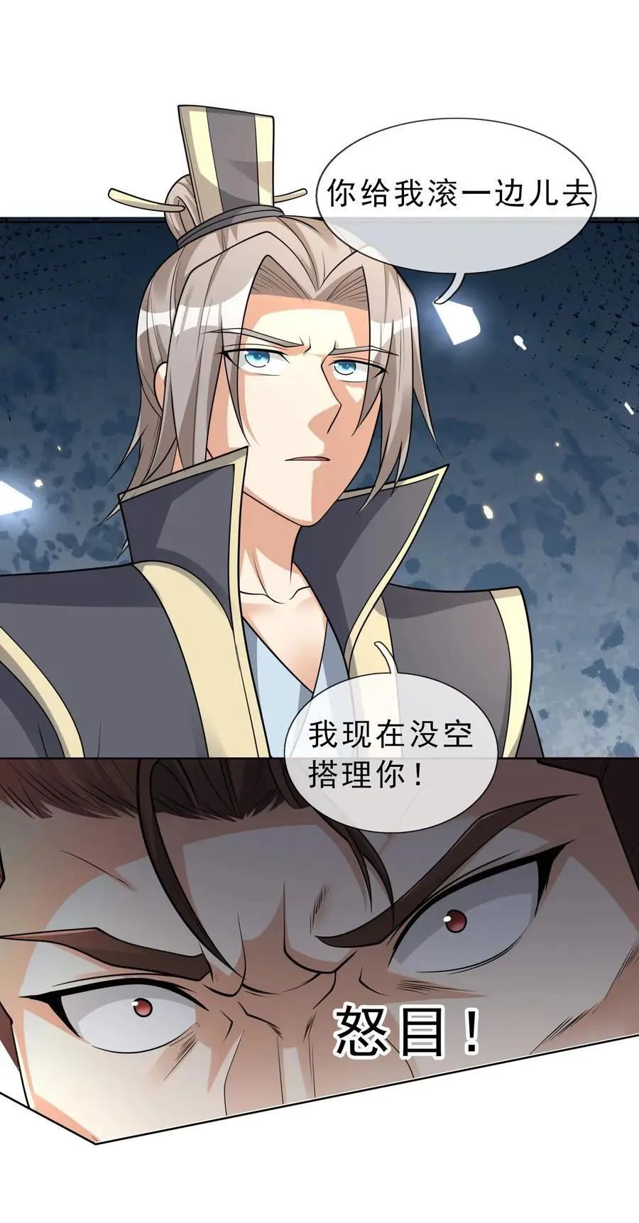 第68话 动我徒弟，活腻歪了？49