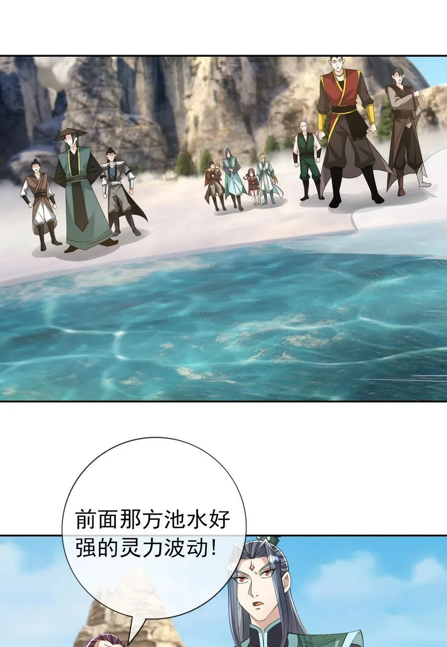 第107话 定有大阴谋！27
