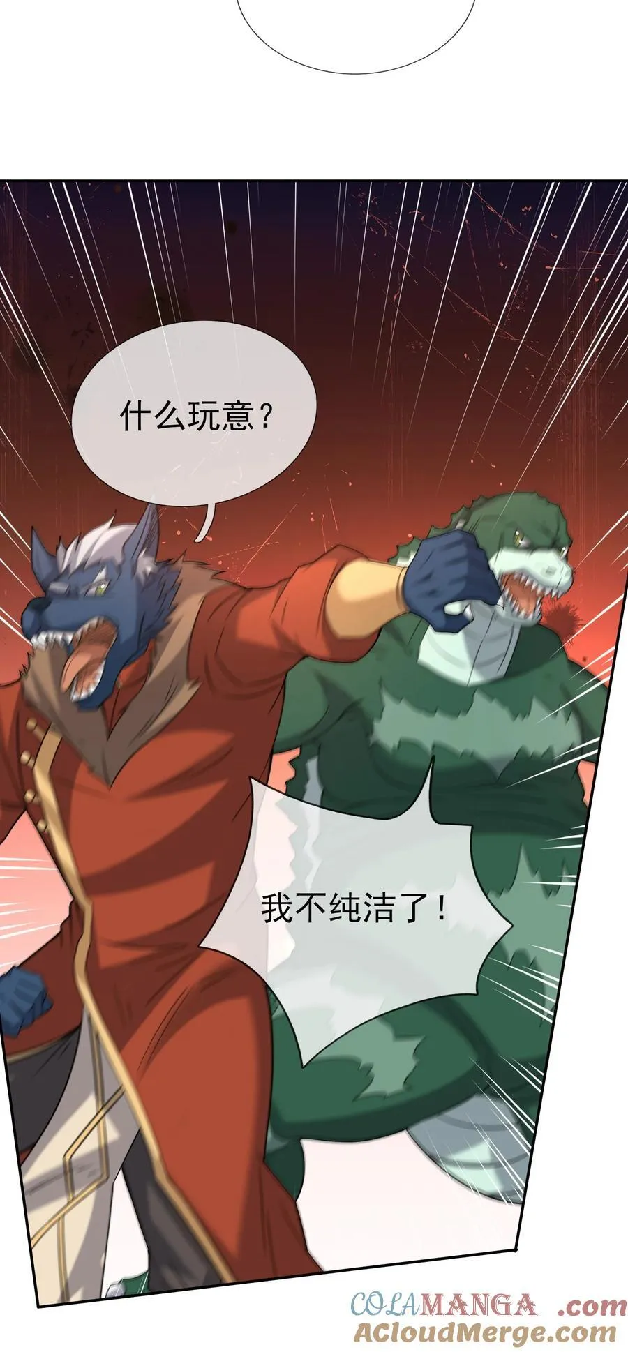 第124话 本章名字交给评论区！18
