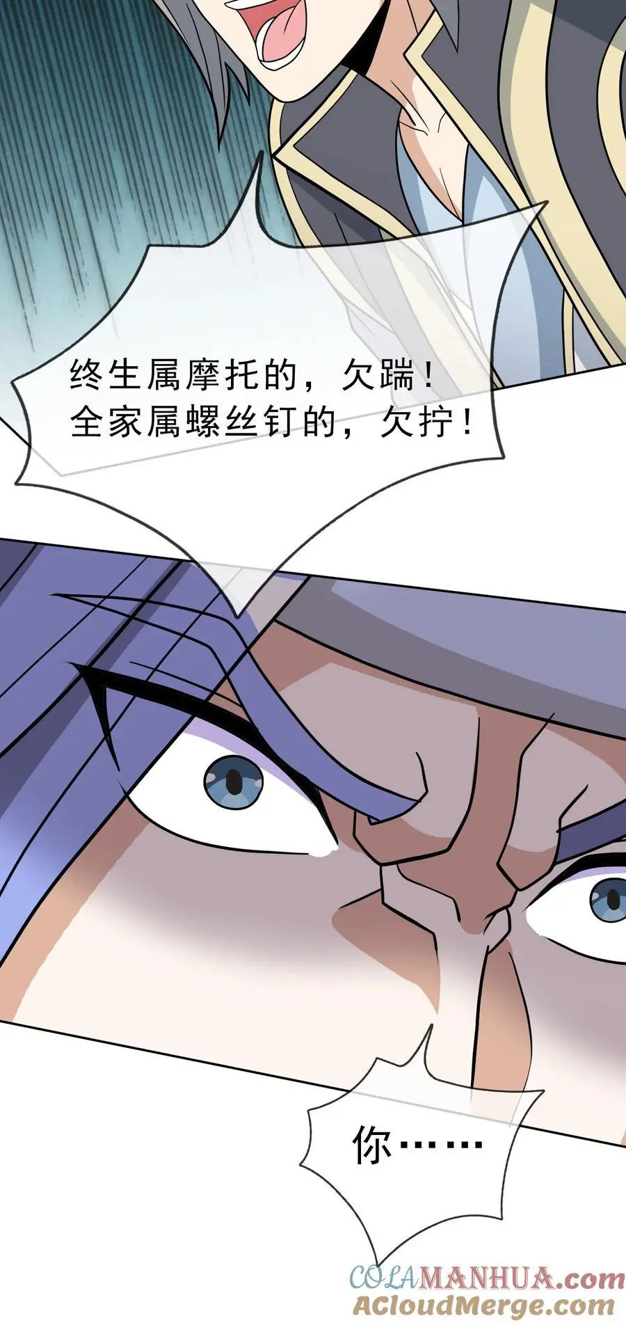 第88话 护卫白玉门Ⅰ21