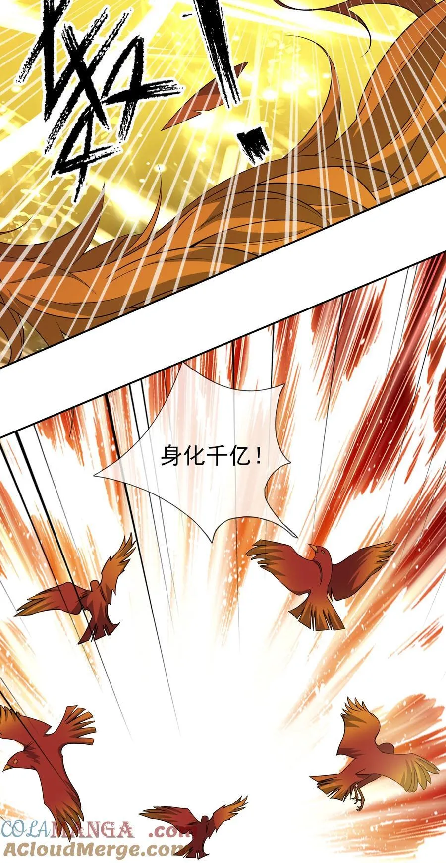 第125话 三十六计，跑为上计！30
