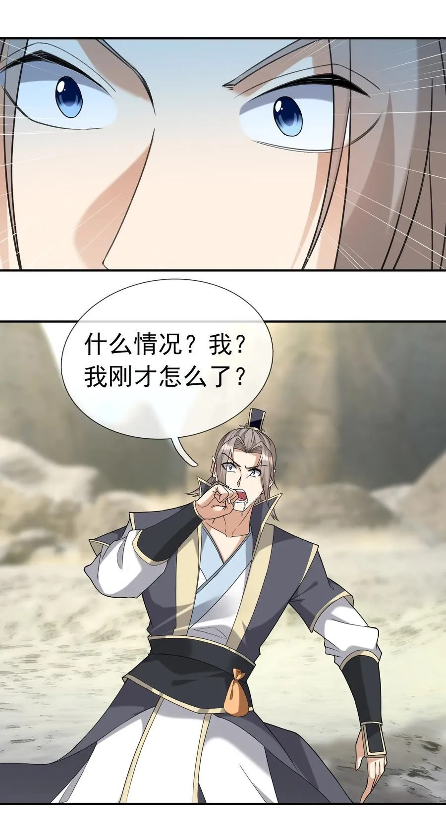 第128话 传下去，来新人了！39