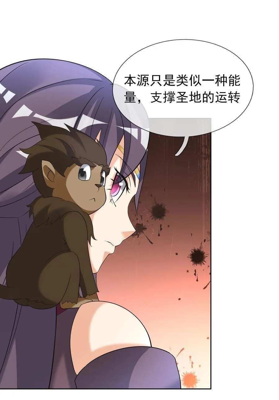 第114话 坑杀所有修士？35