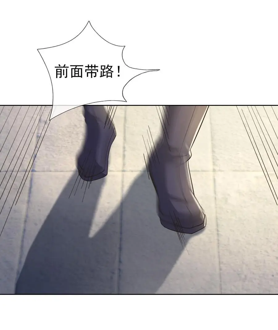 第58话 圣级法宝！31