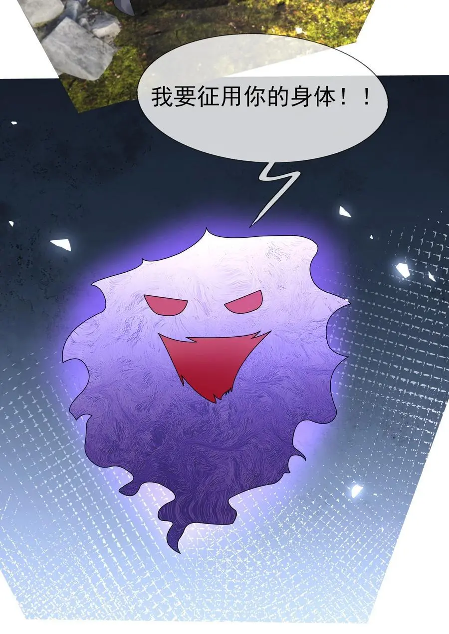 第83话 吴玉莲，真能苟！19