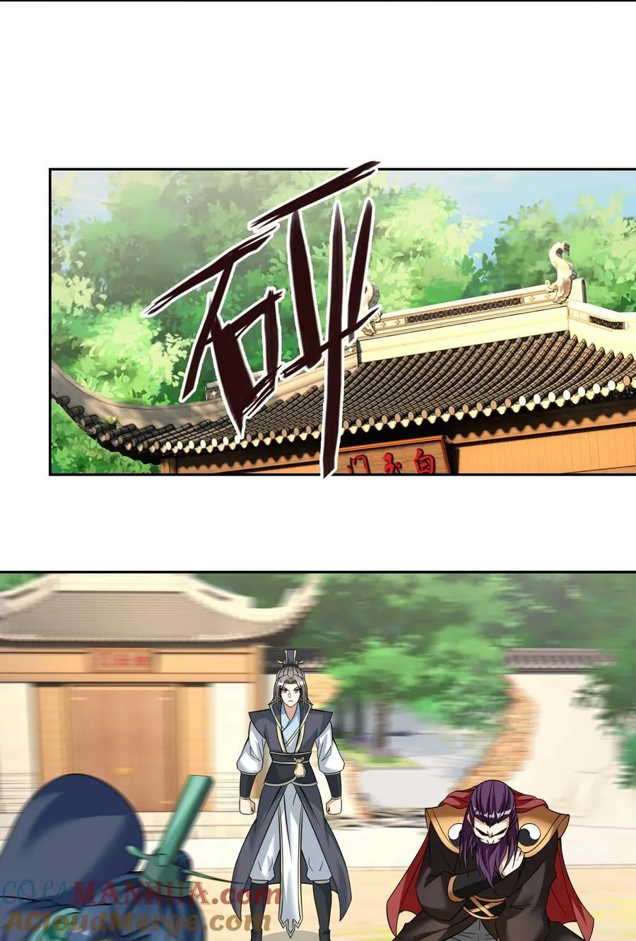 第96话 护卫白玉门Ⅸ32