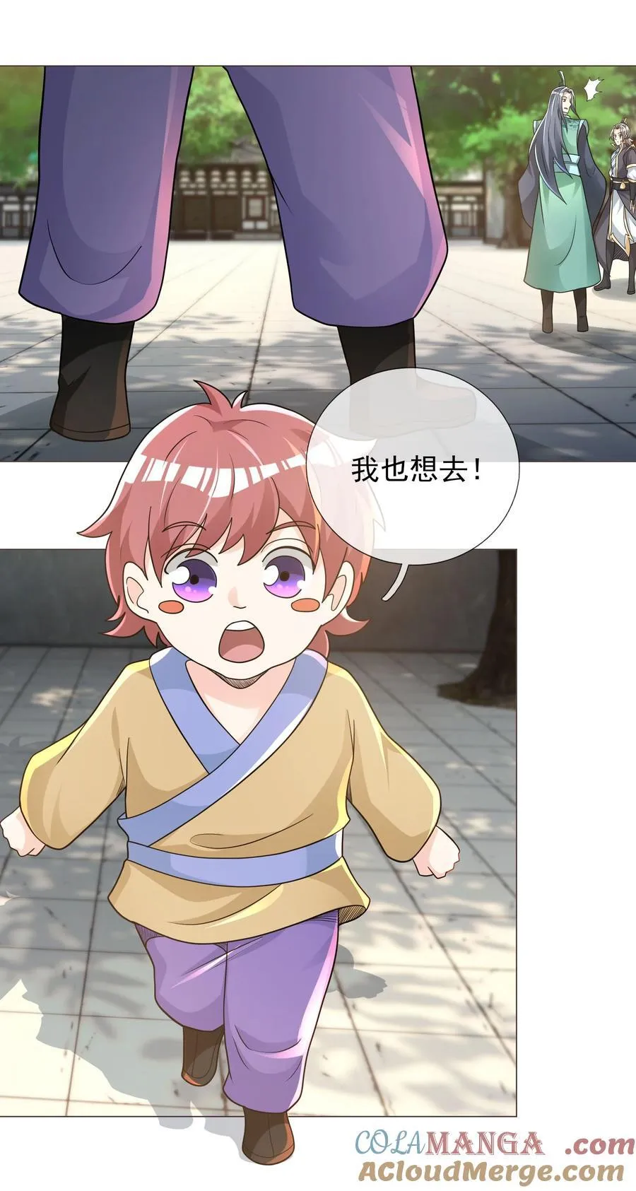 第103话 出发！玄天圣域39