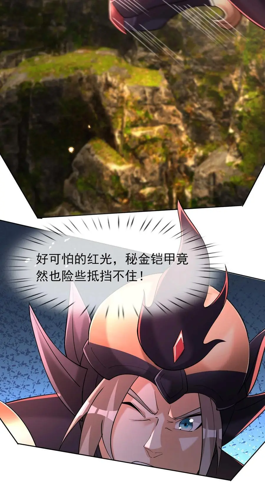 第77话 奇玉探秘，斩获符箓52