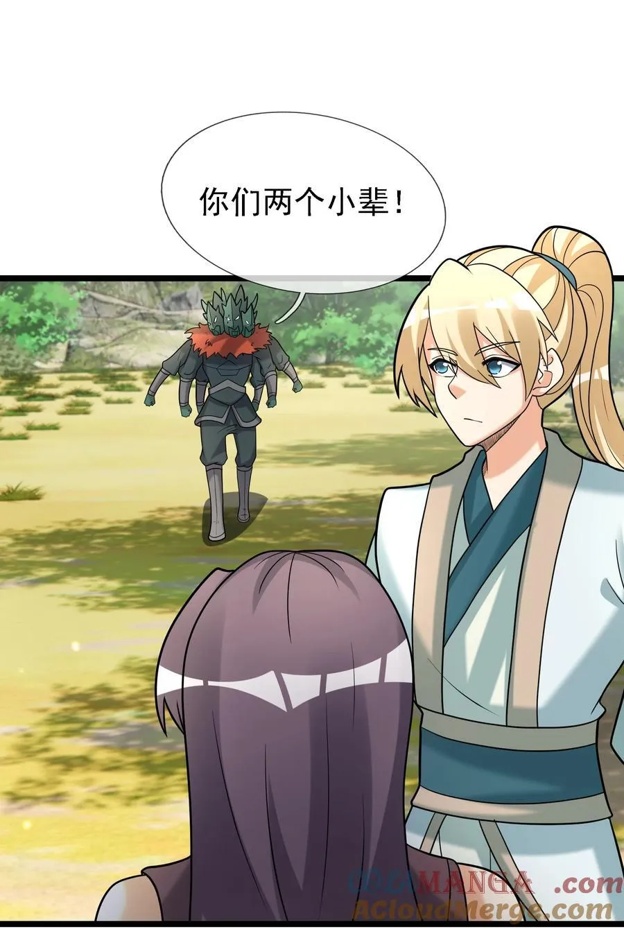 第97话 护卫白玉门 Ⅹ15