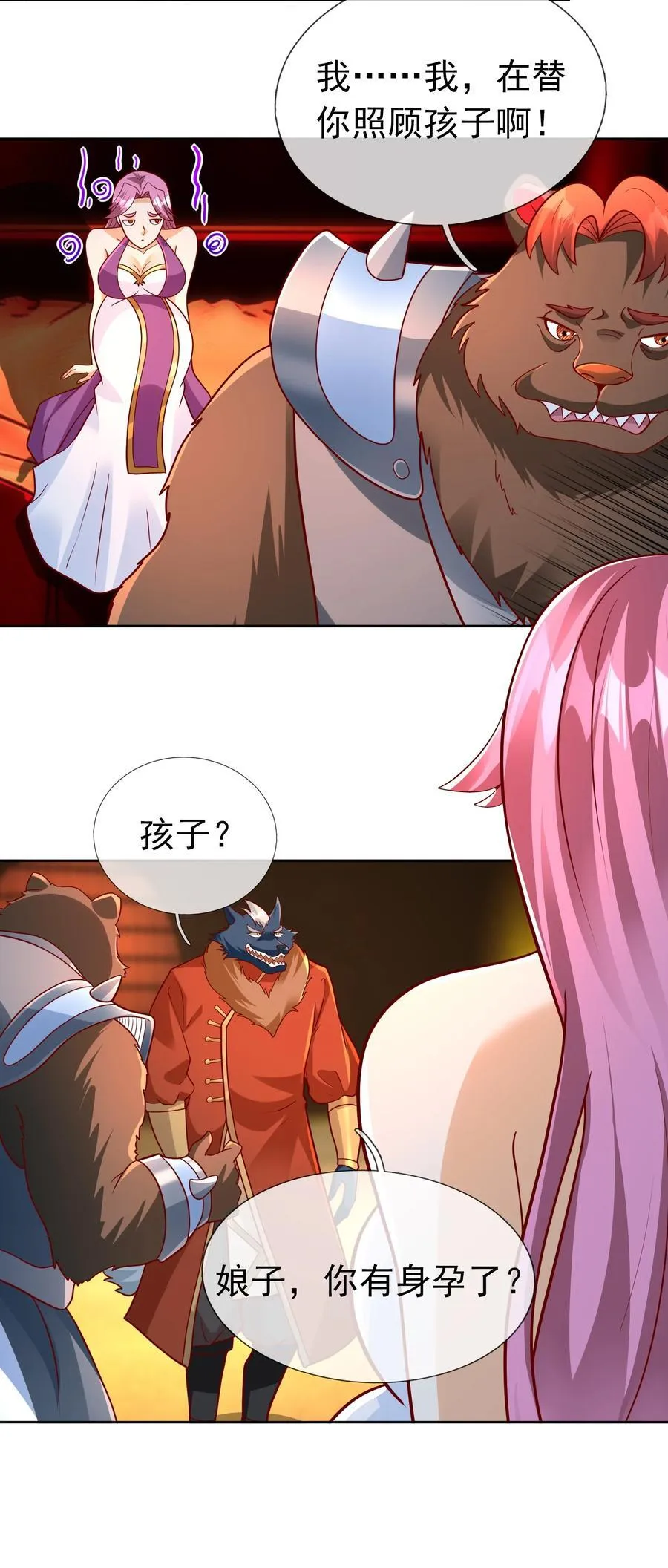 第95话 护卫白玉门Ⅷ43