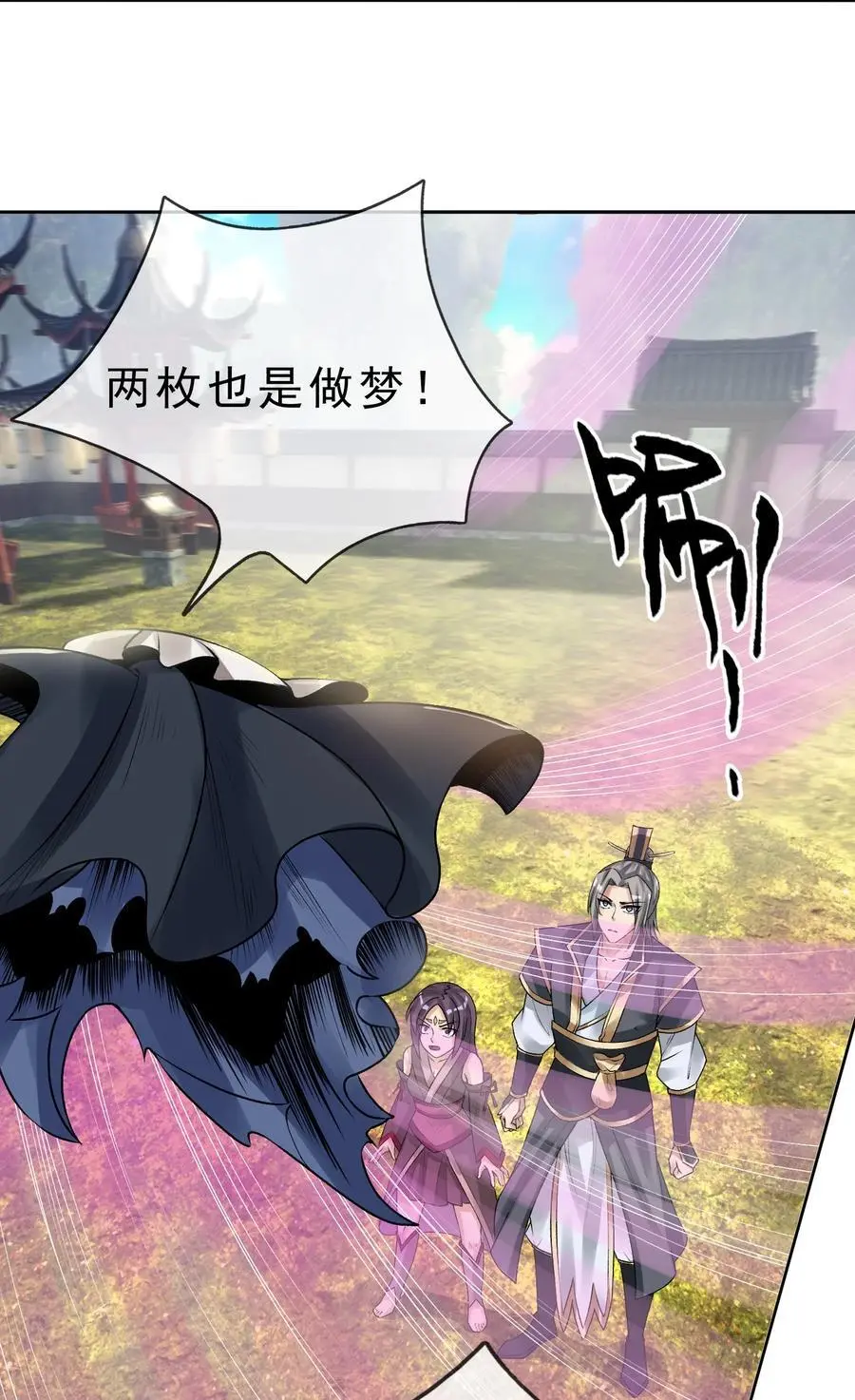 第82话 安心下地狱即可！1