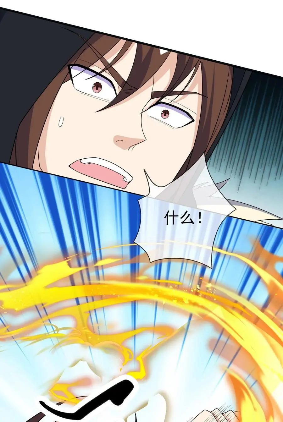 第65话 铠甲玉，帅不帅？38