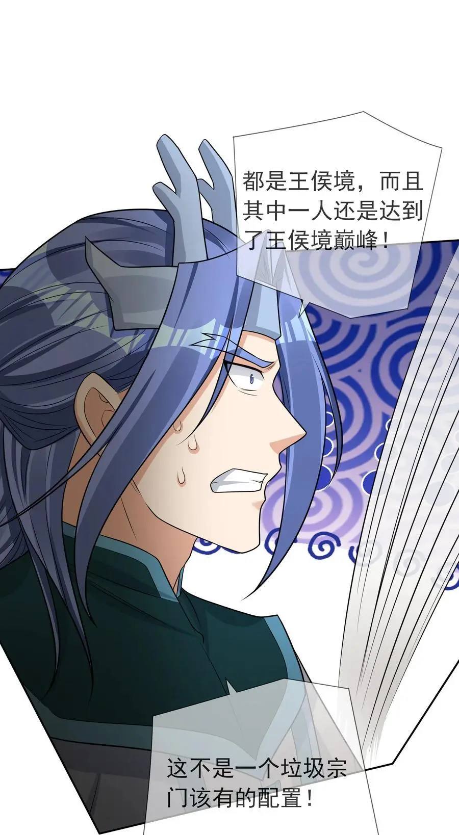 第89话 护卫白玉门Ⅱ37