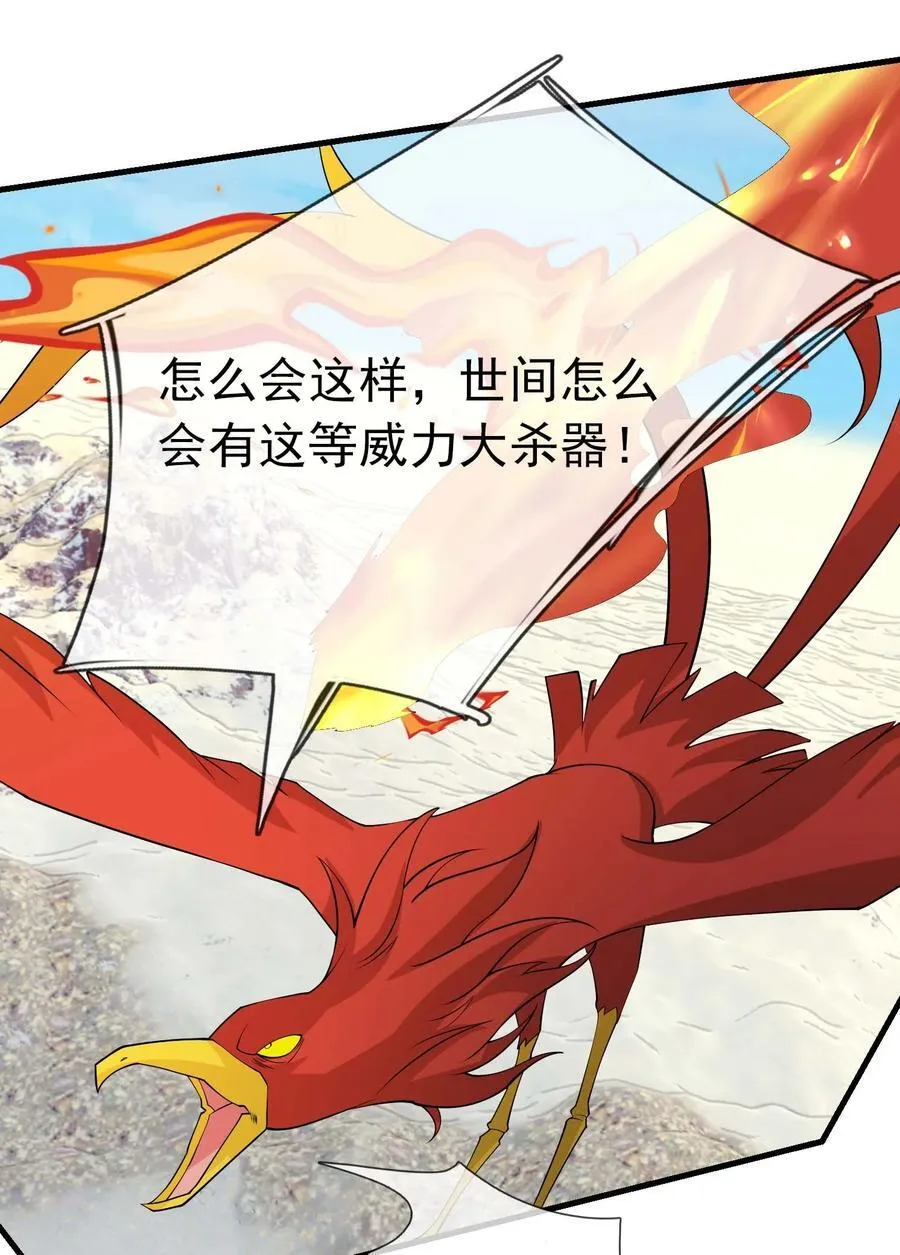 第125话 三十六计，跑为上计！15