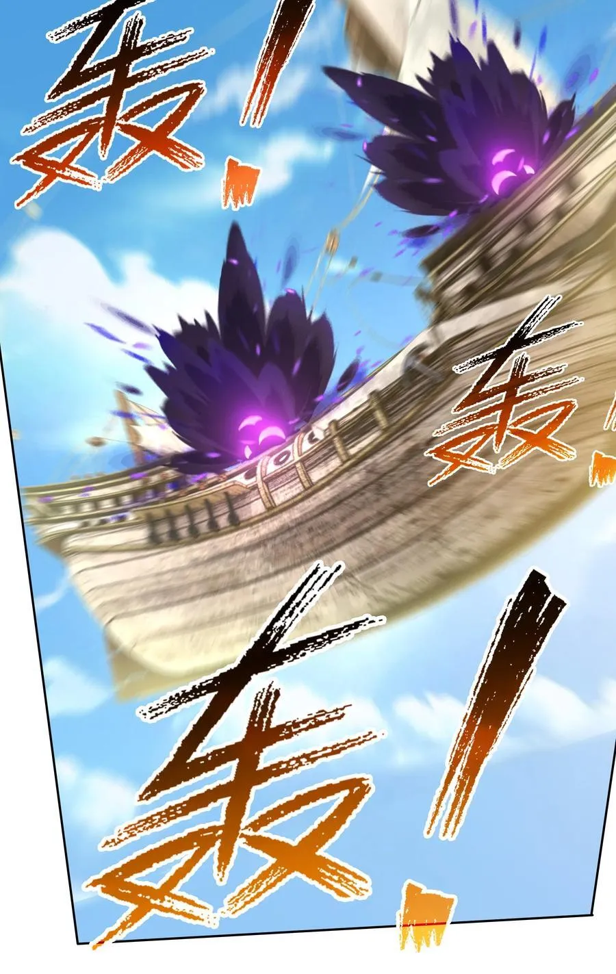 第121话 惊怂狼盗团！28