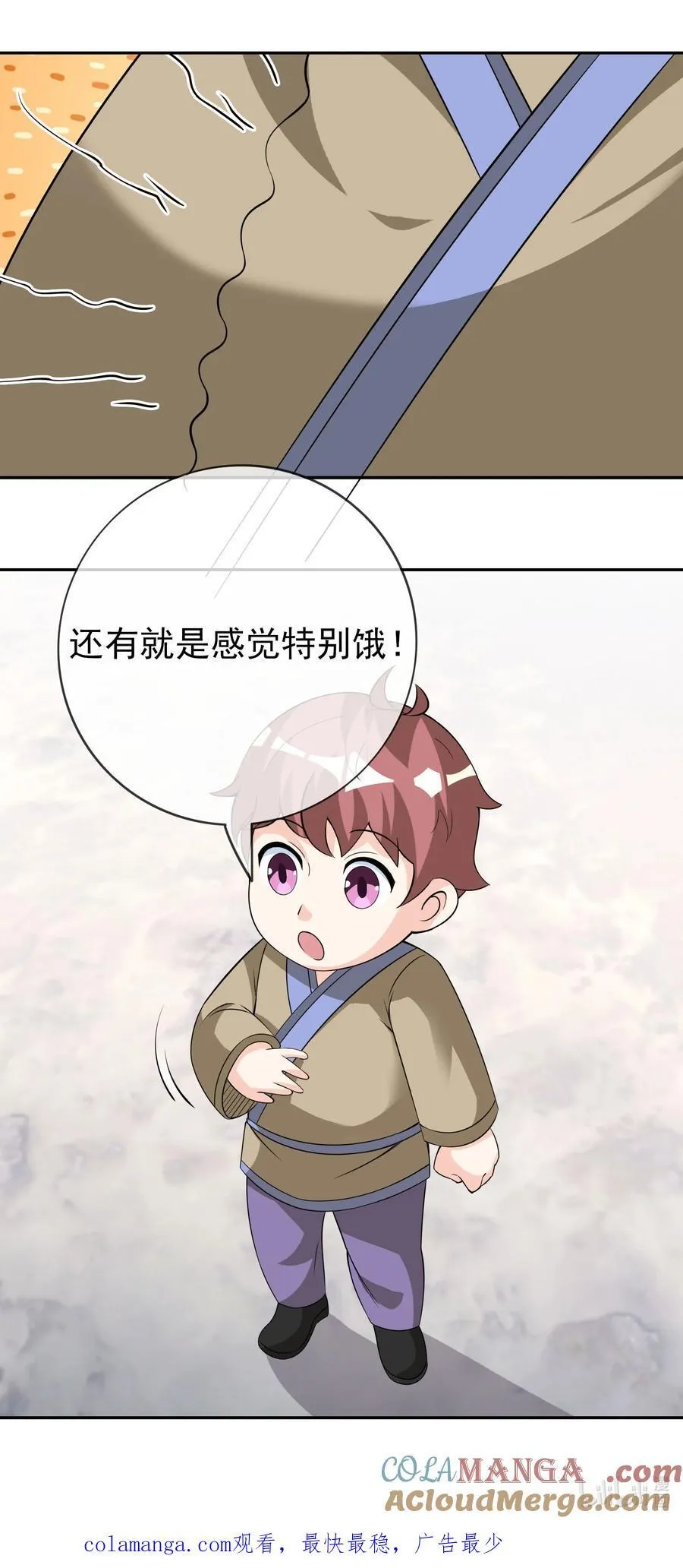 第109话 吾道不孤！54