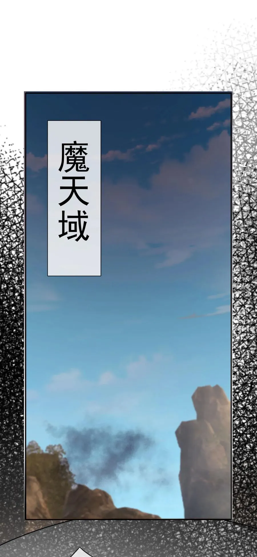 第101话 新的风暴已经出现！34