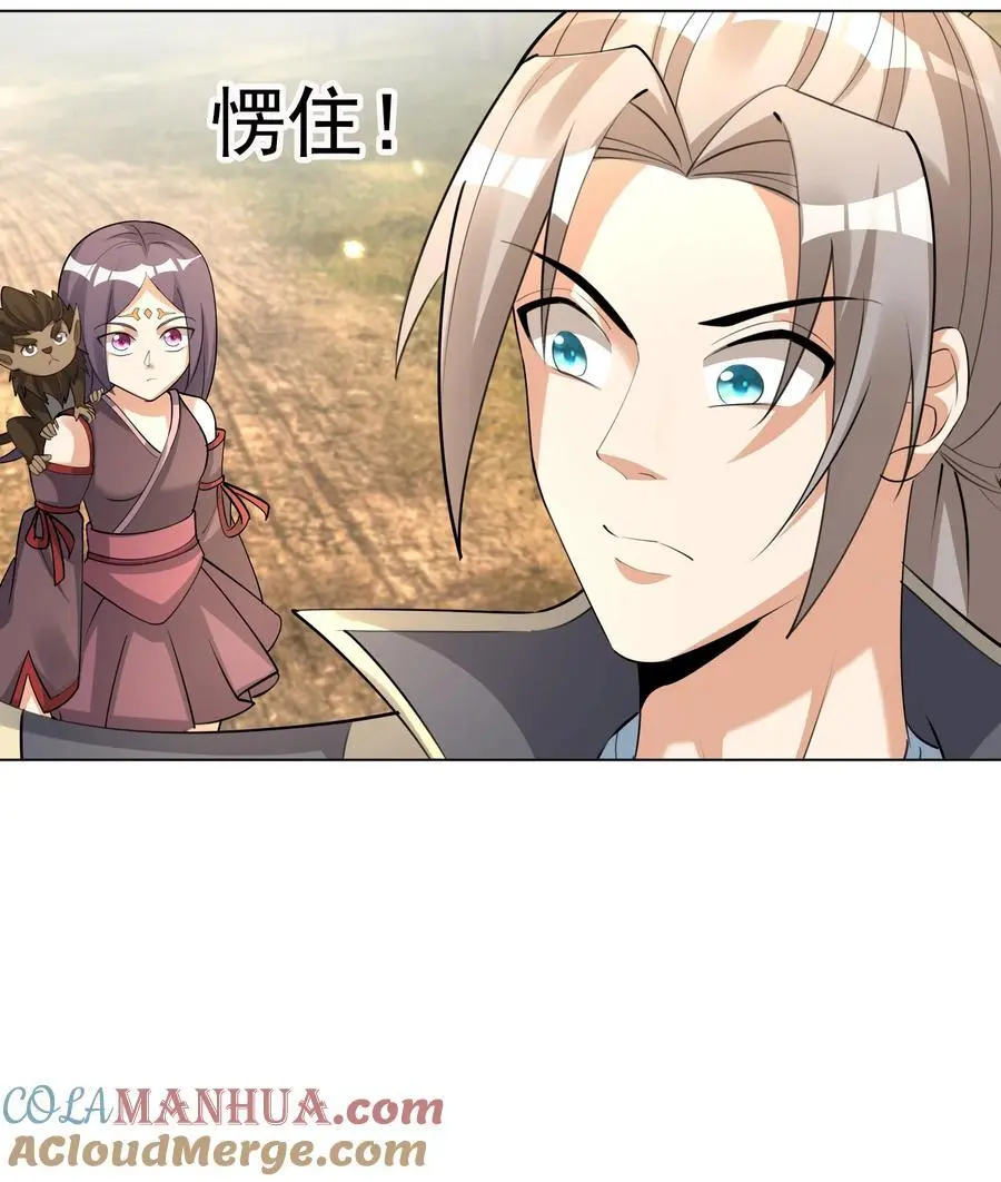 第76话 石天，要抱抱！39