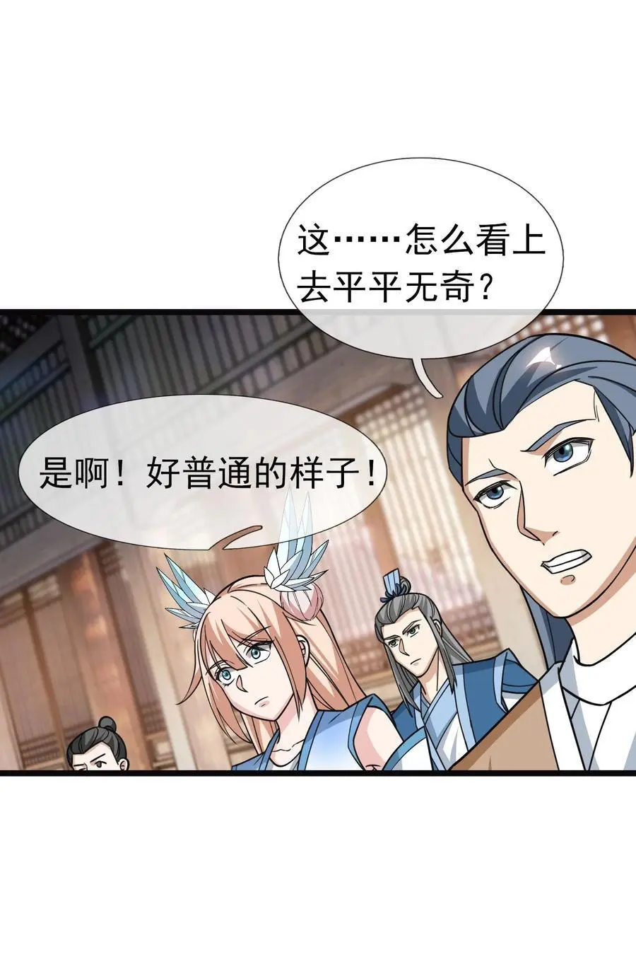 第52话 大象无形！22
