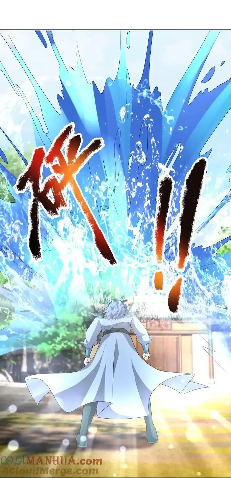 第92话 护卫白玉门Ⅴ18
