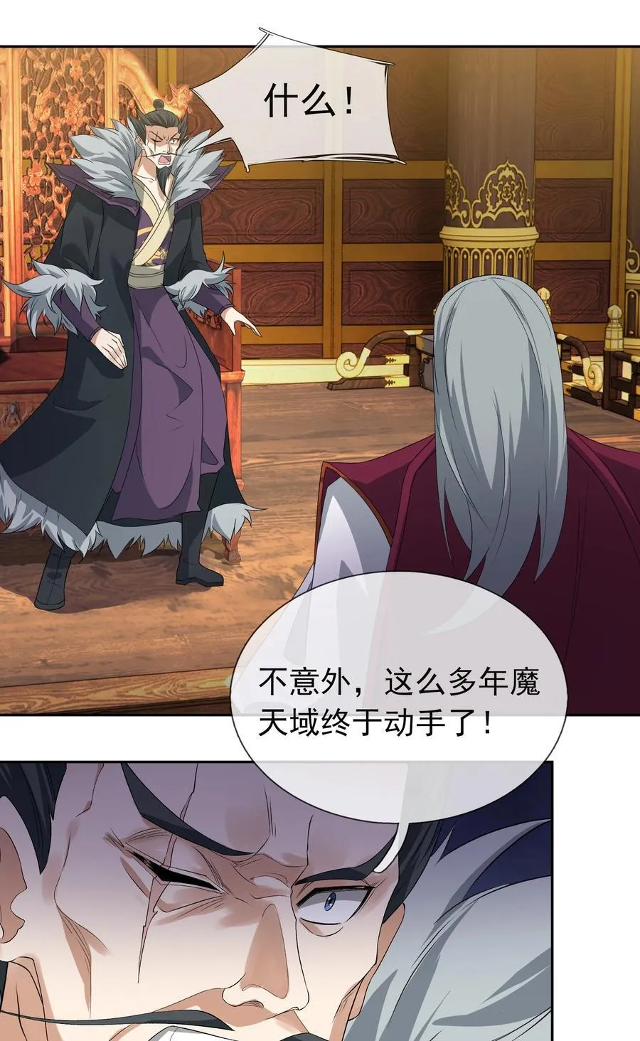 第126话 魁首甘做傀儡！31
