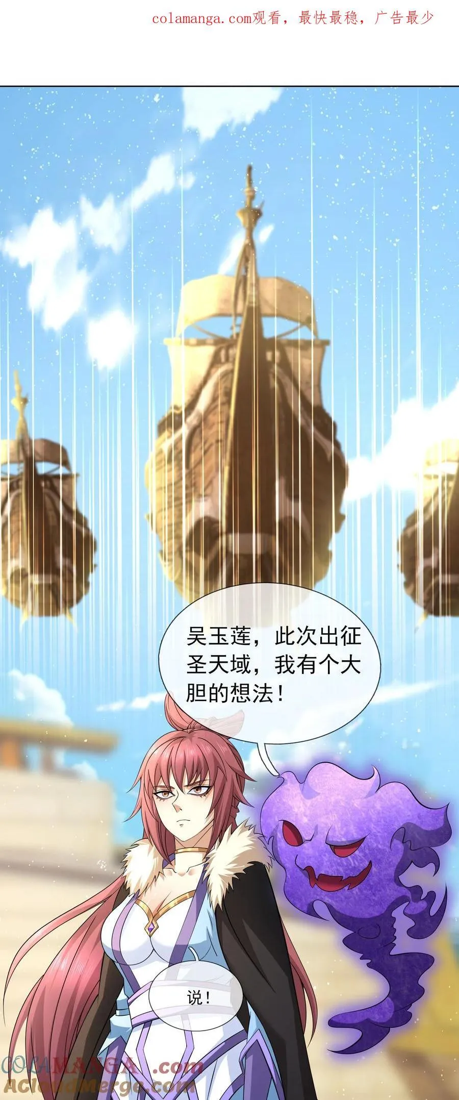 第120话 王婶李叔，出手啦！0