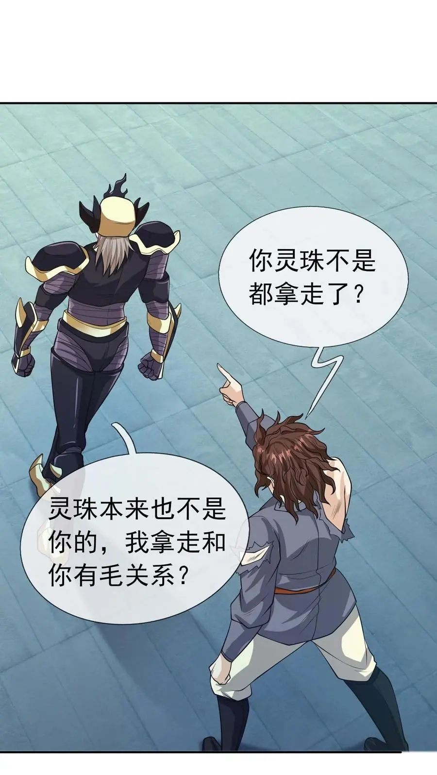第72话 奴性难灭，自作自受！20