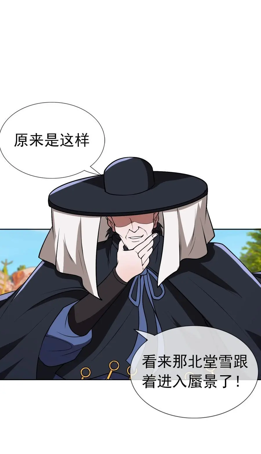 第55话 乱世出邪宗！43