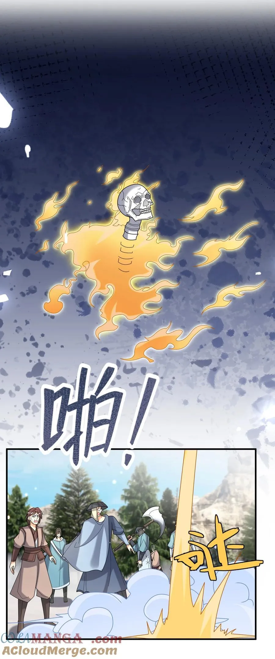 第111话 石天石天，你来顶天45
