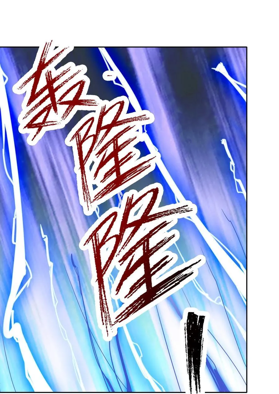 第113话 圣地都炸了？37