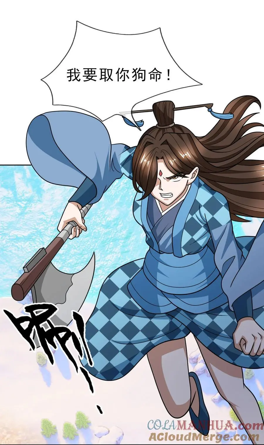 第53话 宗主必胜！36